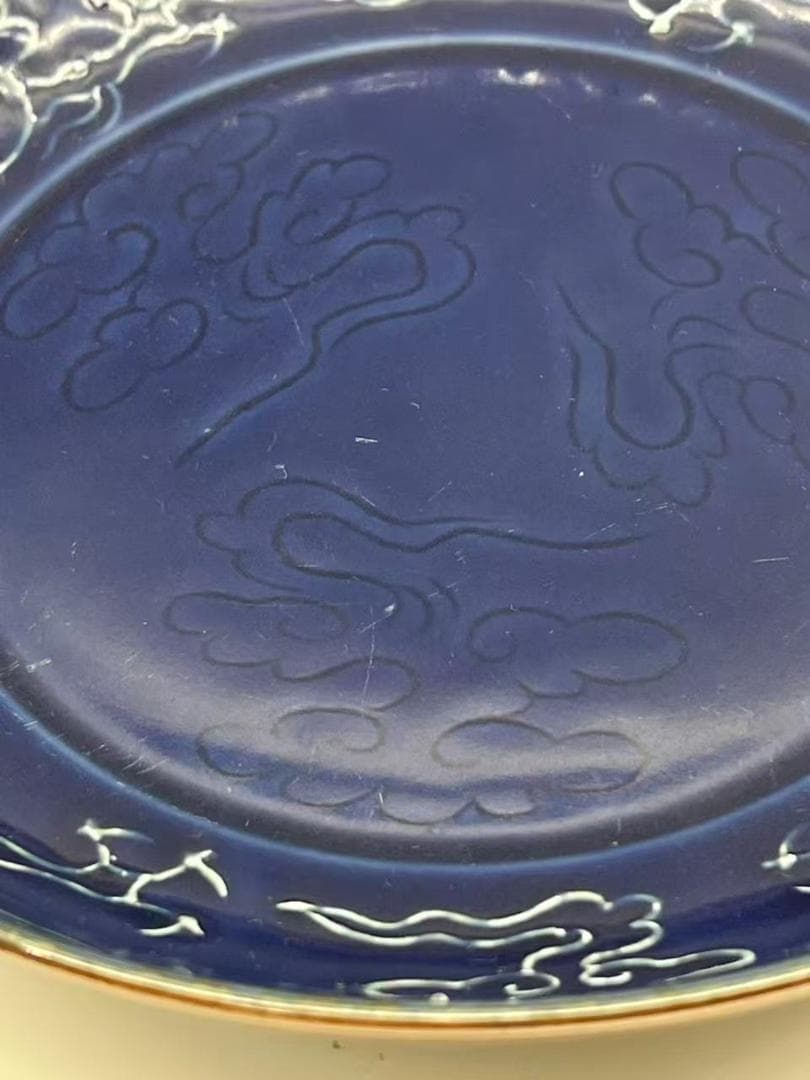 元末明初 明時代 祭藍釉 紫金釉　吉祥雲龍文盤　【旧家蔵出し】(B-43)
