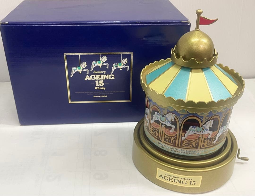 未開栓 サントリー エイジング 15年 メリーゴーランド AGEING