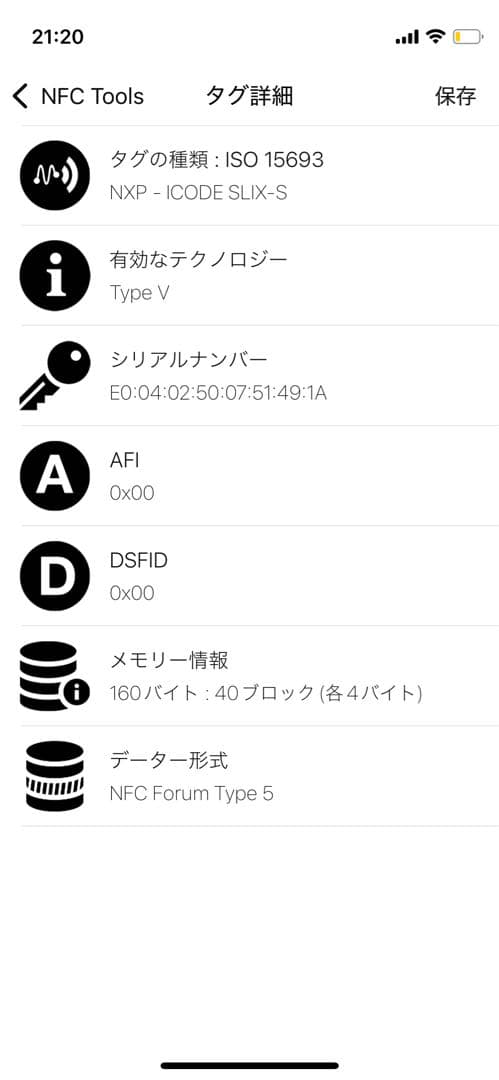 極美✨ボッテガ✨ケース キーリング付き カセット レザー ブラック
