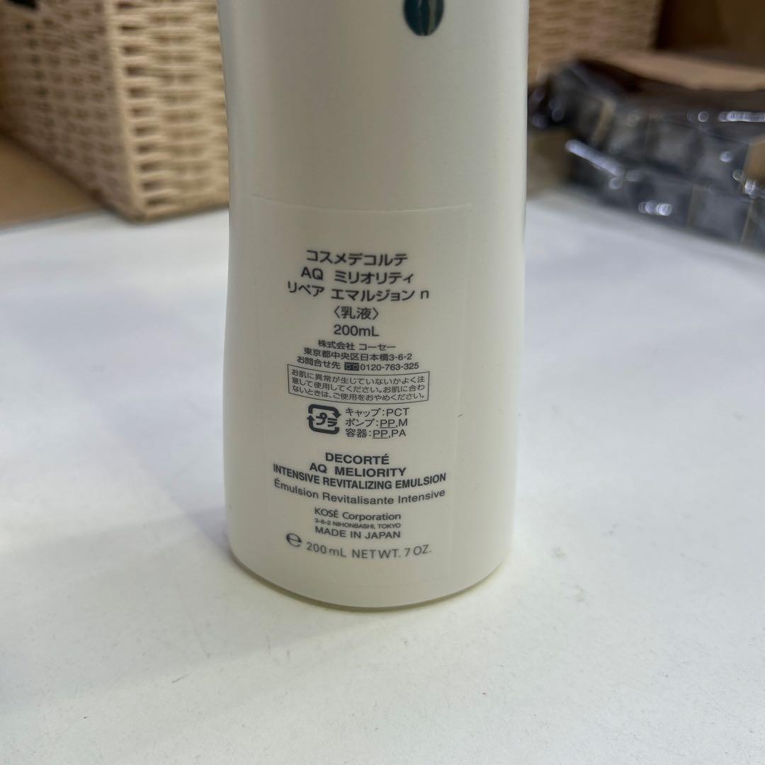 6378未開封】コスメデコルテAQミリオリティ リペアエマルジョンn 200mL