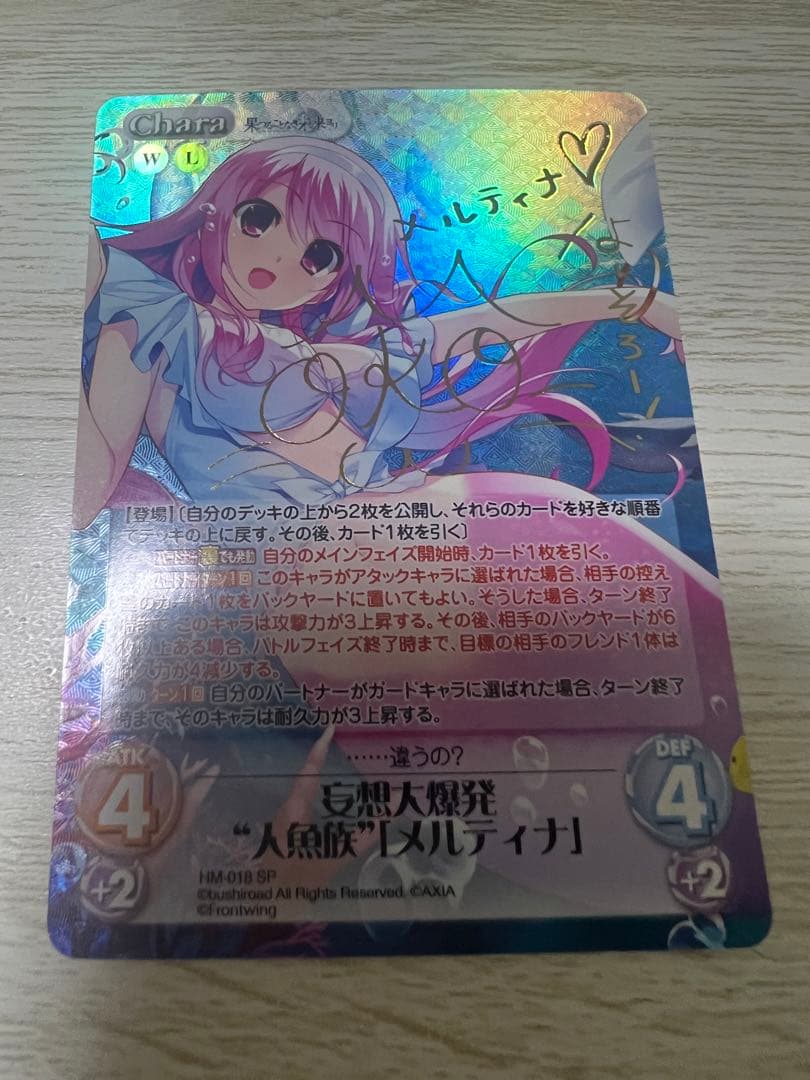 カオス ChaosTCG 妄想大爆発\