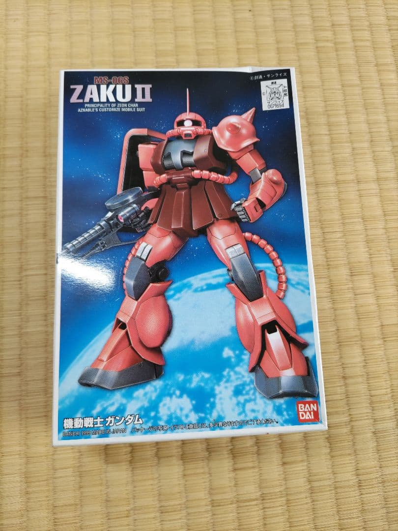 ガンプラ シャア専用ザク(1/144サイズ) 未組立