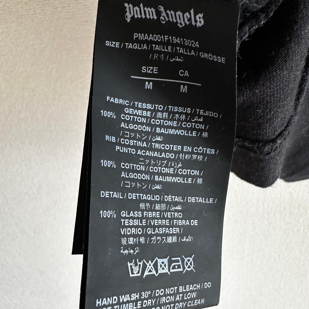 Palm Angels BBC Ice Cream \"スワロフスキー'\"