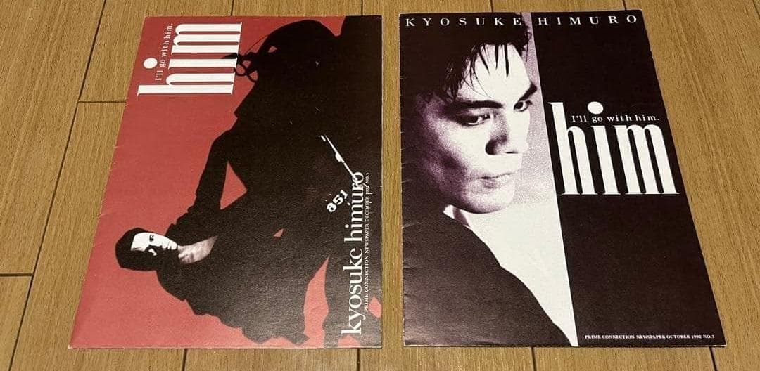 氷室京介 L'ÉGOÏSTE ツアー グッズ 非売品セット BOØWY
