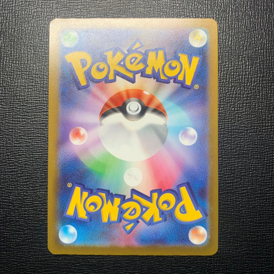 メガカイリュー　ex mur マグネットローダー付き