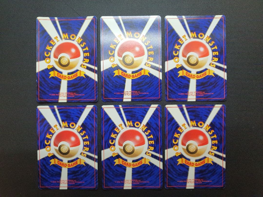 旧裏 ジムリーダーデッキ 6種コンプリートまとめ売り