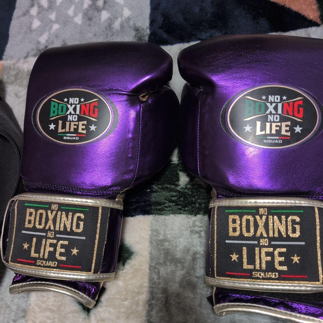ノーボクシングノーライフ　14オンス　紫金
