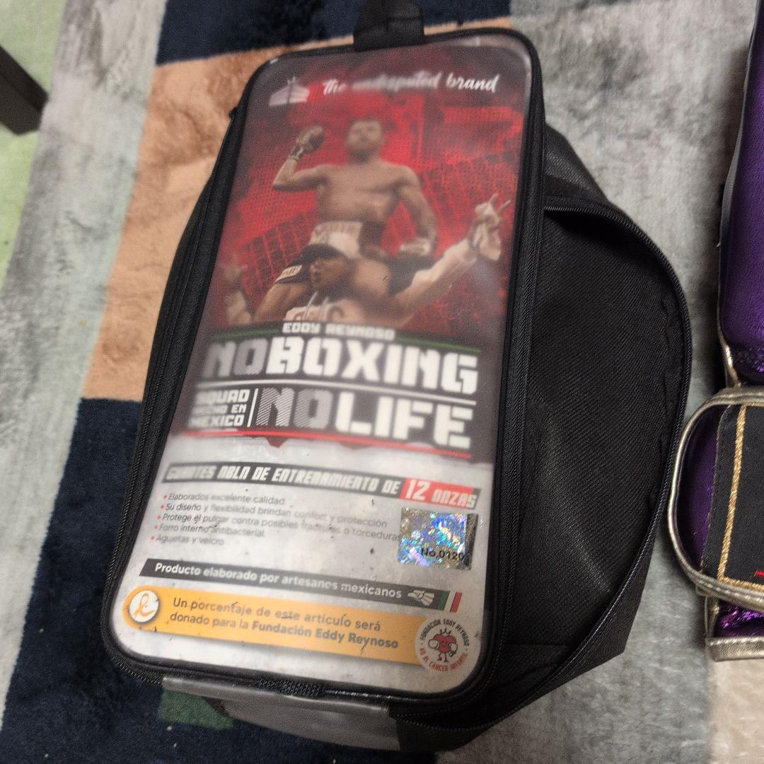 ノーボクシングノーライフ　14オンス　紫金