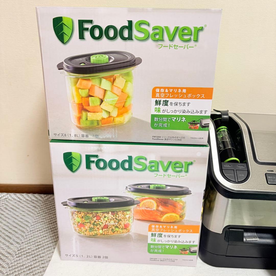 FoodSaver フードセーバー V4880 プレミアムモデル マリネ