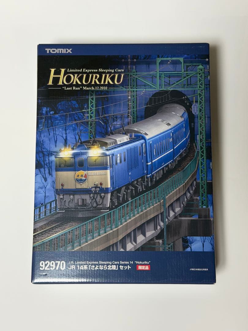 TOMIX 92970 JR 14系「さよなら北陸」10両セット