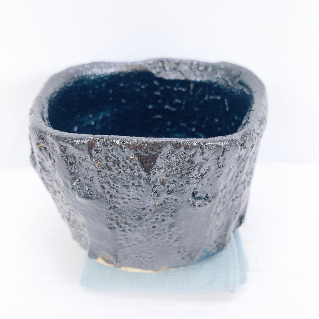 山田　和　作　引出　黒　手斧目　ぐい呑 アンティーク　陶芸　芸術品　骨董品