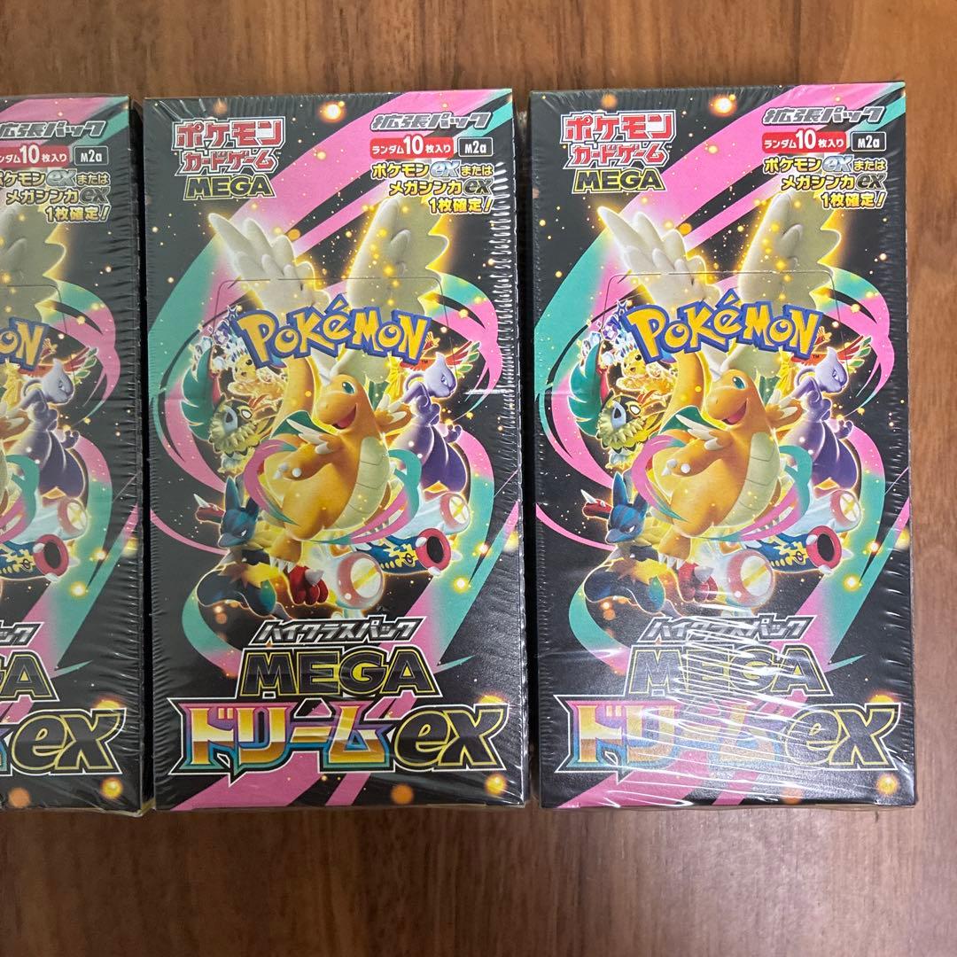 当日発送⭕️ ポケモンカード　メガドリームex 4ボックス　シュリンク付き