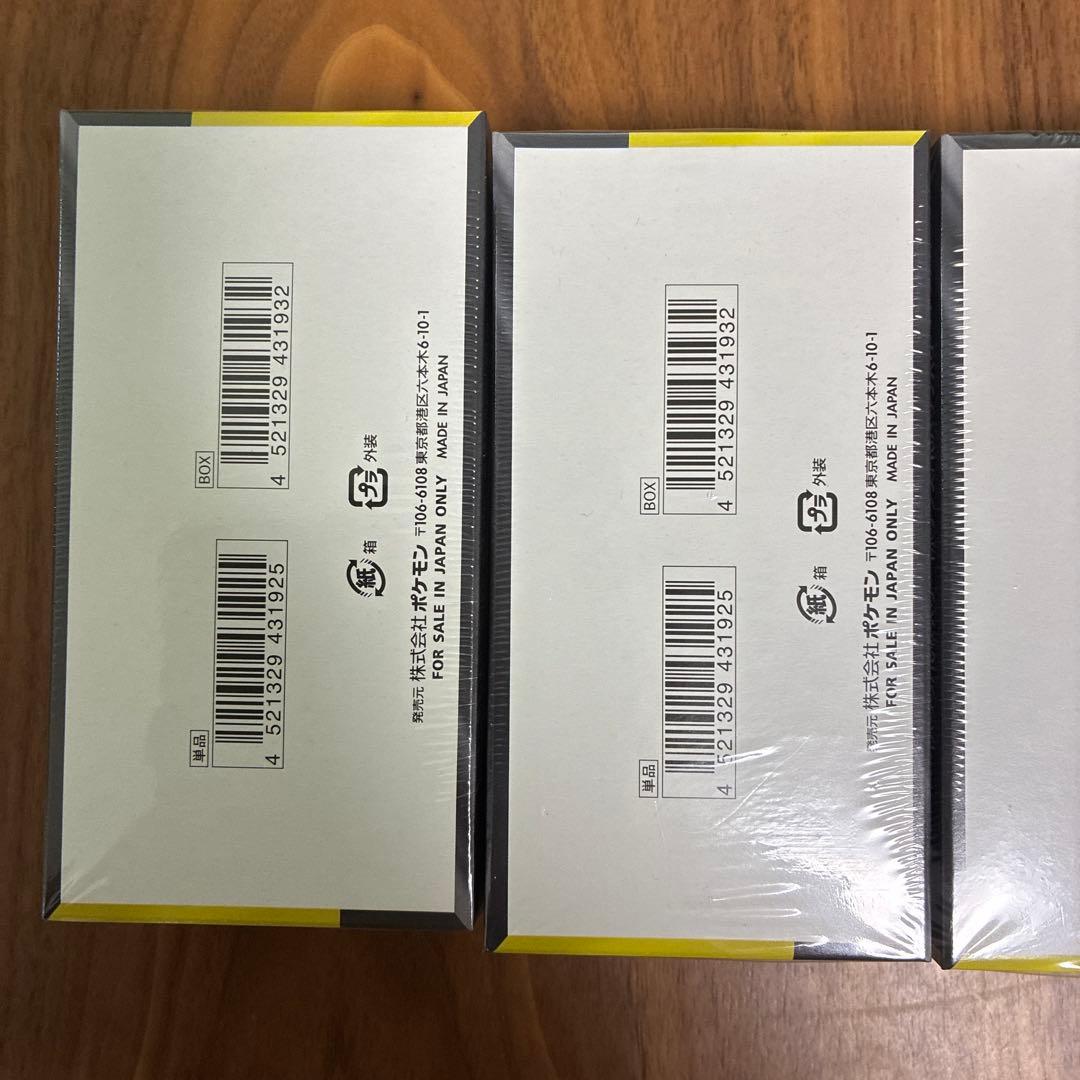 当日発送⭕️ ポケモンカード　メガドリームex 4ボックス　シュリンク付き