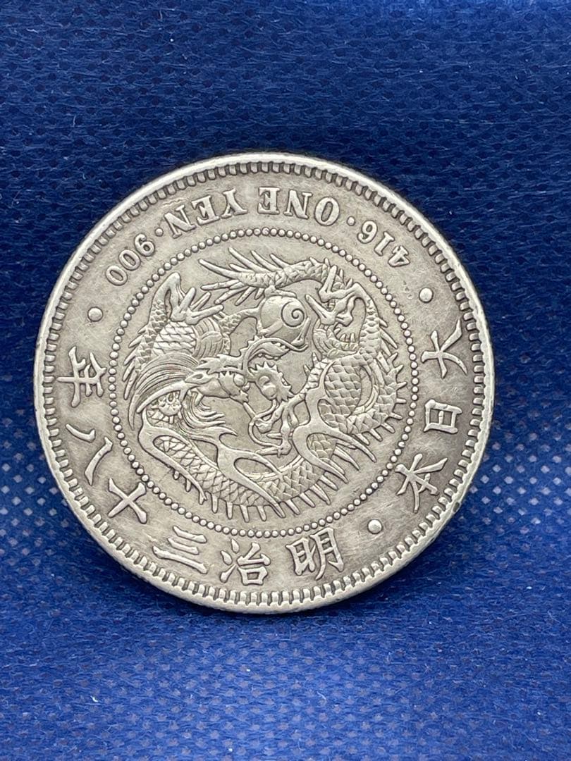 明治38年　一圓銀貨　26.8g