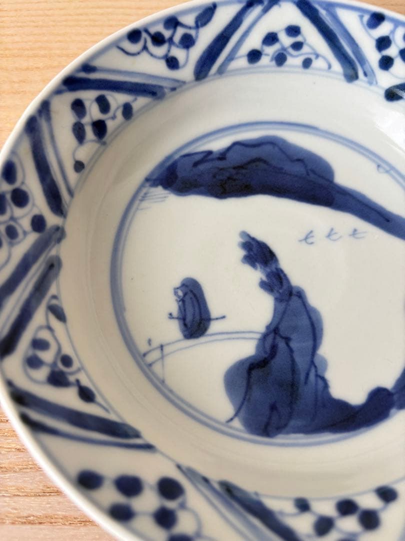 中尾郁夫の染付山水なます皿