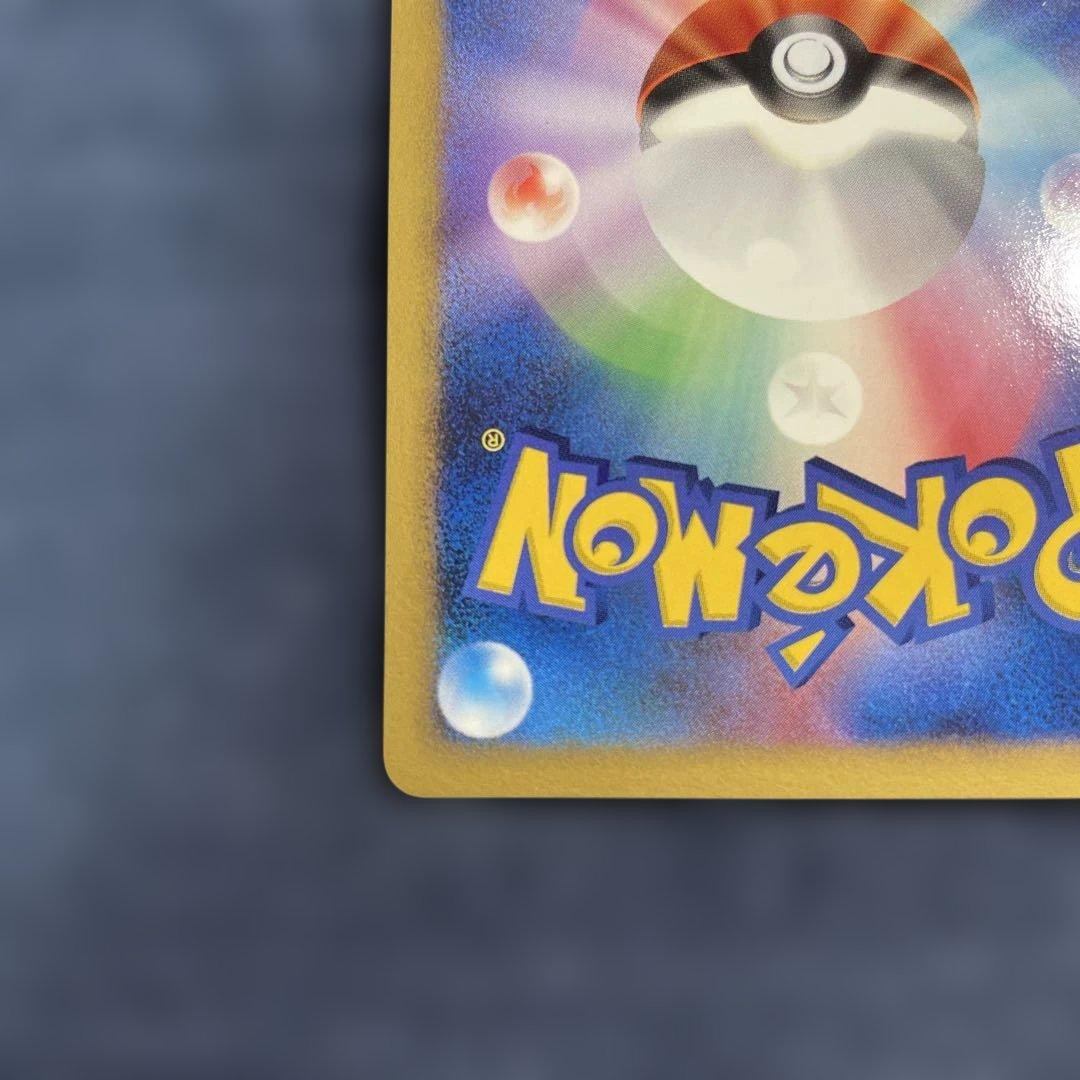 サンダース☆ ☆ ワールドチャンピオンズパック 027/108