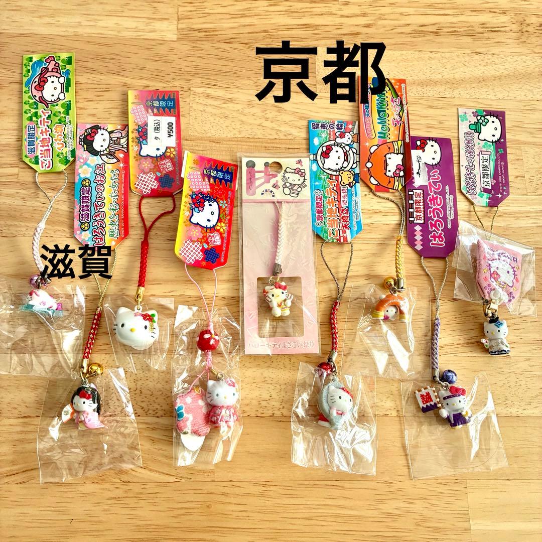 h*K様 【まとめ売り】ご当地キティ　根付け　ストラップ　キーホルダー　101個