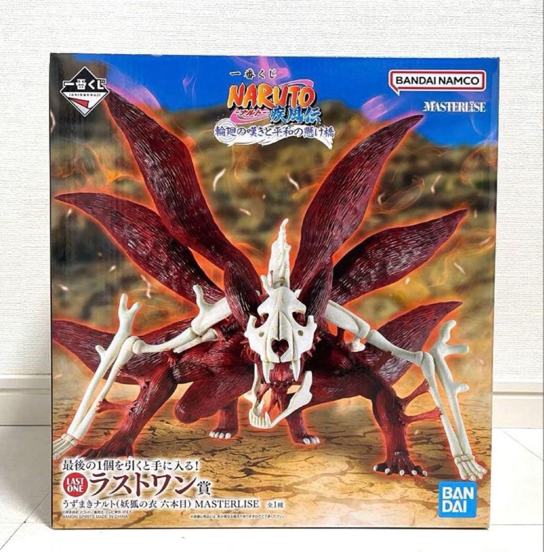 【一番くじ】NARUTO-ナルト- 疾風伝 D賞E賞G賞ラストワン賞！計25点！