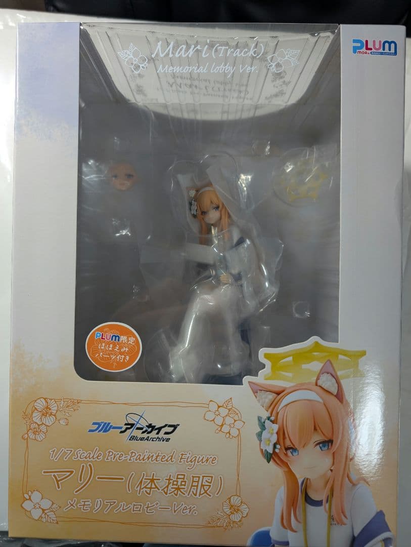 【PLUM限定版】ブルーアーカイブ　マリー(体操服)メモリアルロビーVer.