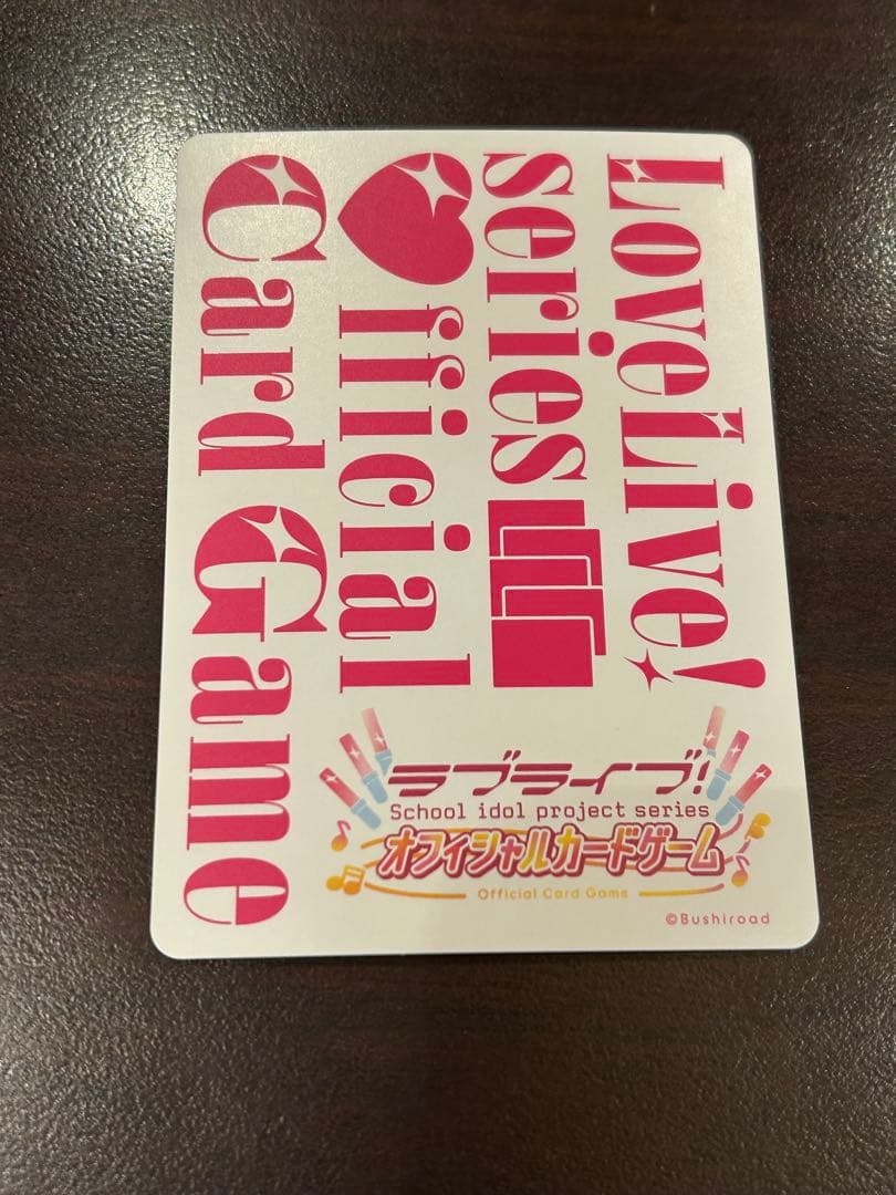 ラブライブ！カードゲーム ラブカ 津島善子 SECE