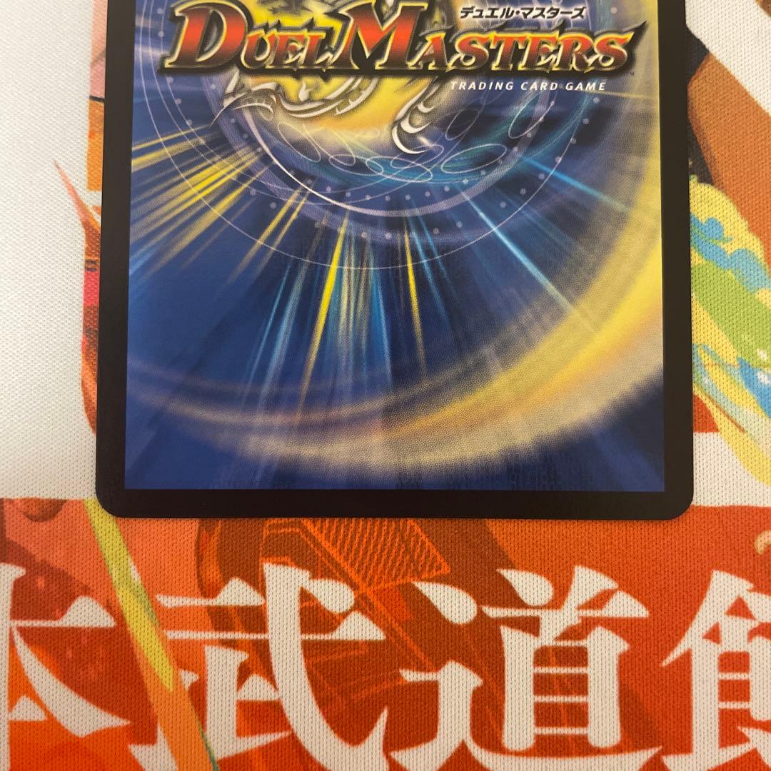 「俺獅」の頂天ライオネル 金トレジャー