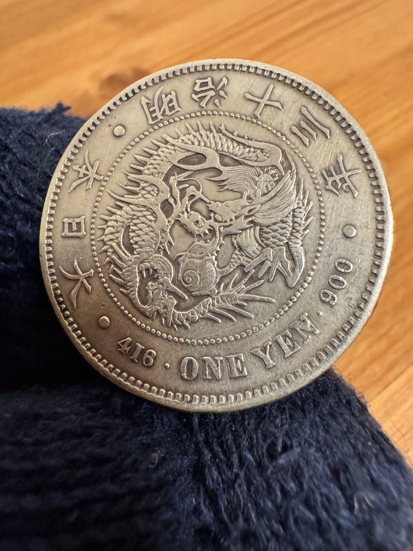 ★本物保証★　新一円銀貨　大型　明治13年　特年　1円　一圓