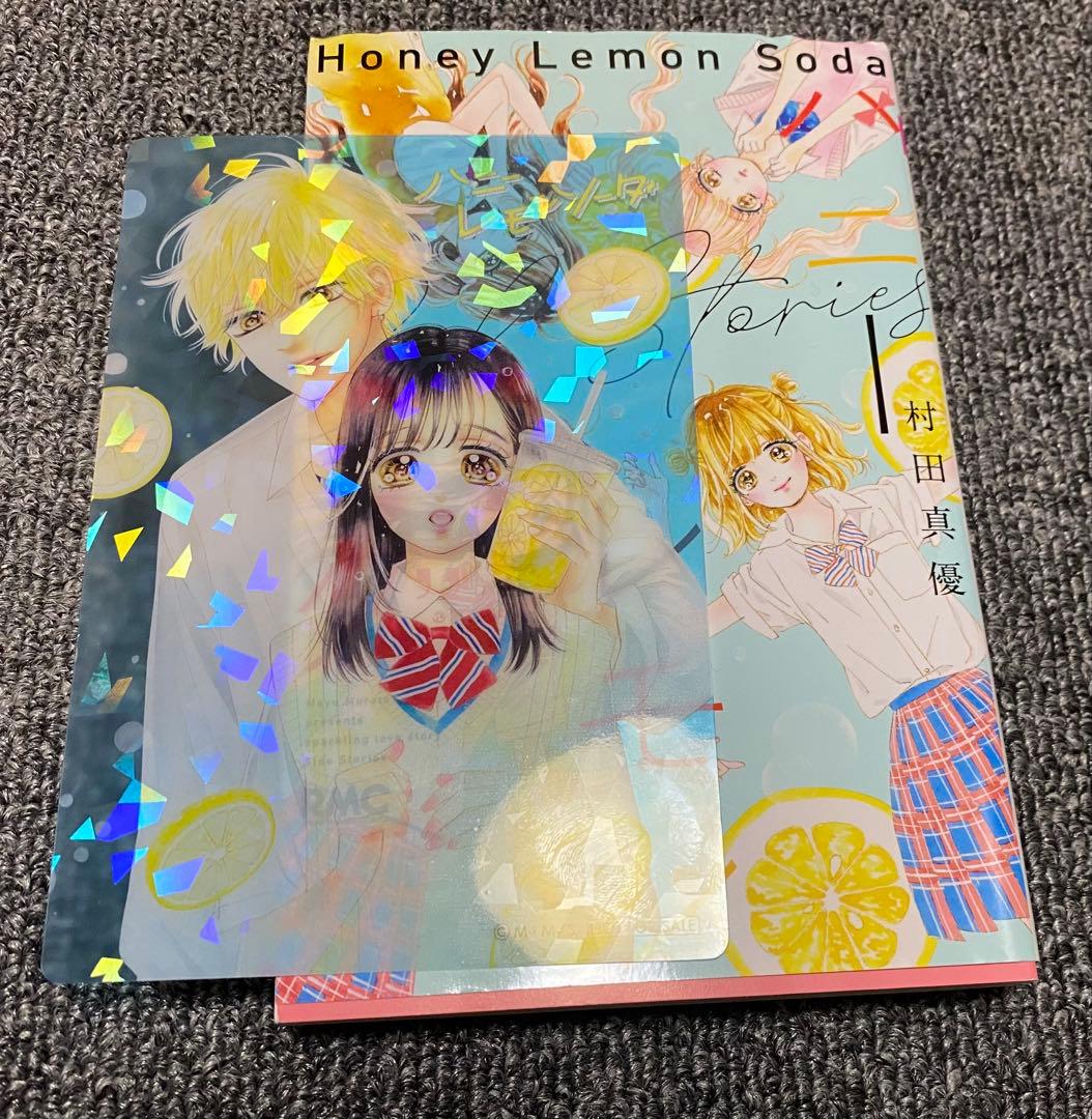美品◇ハニーレモンソーダHoney Lemon Soda 1〜25巻＋SS◇送込
