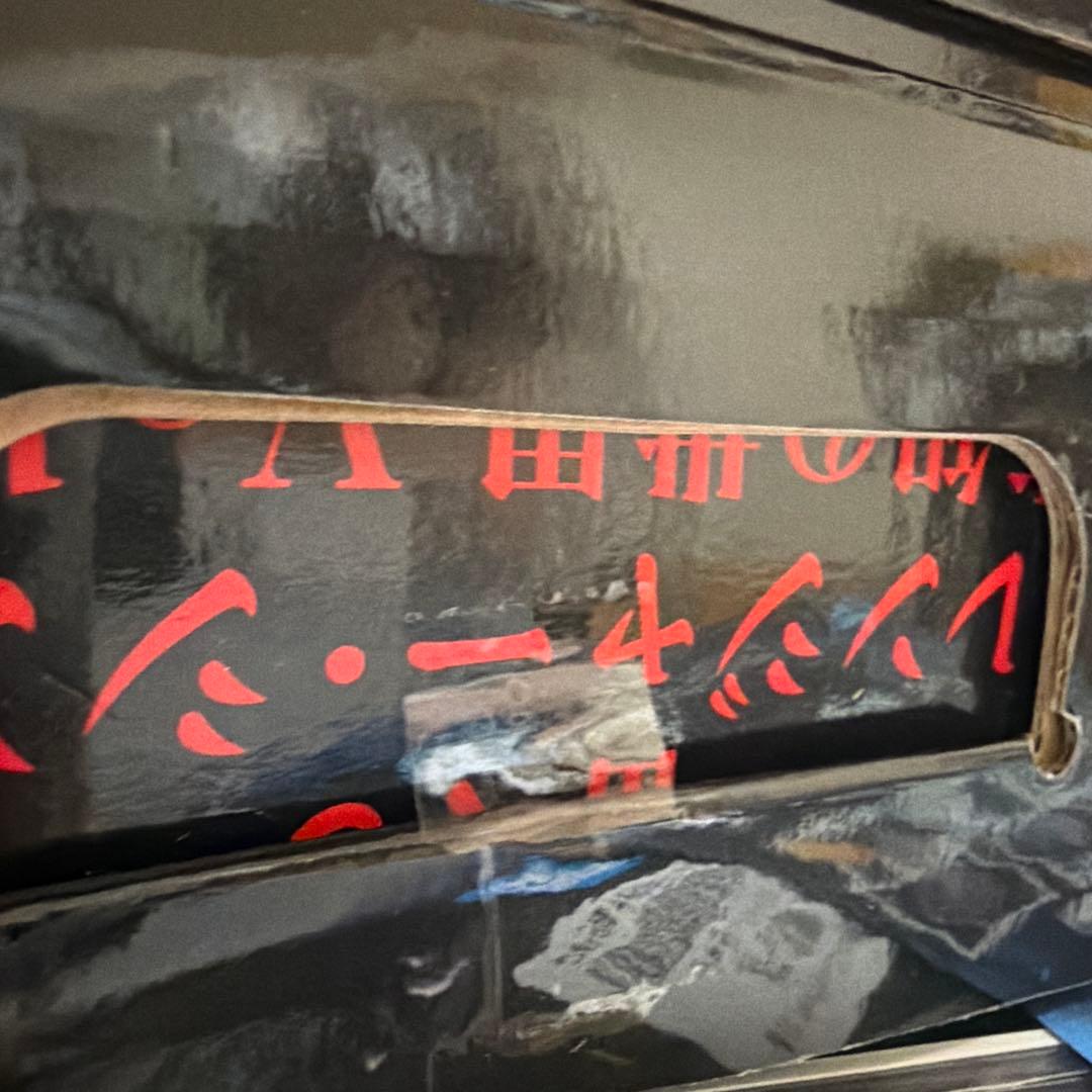 ストレンジャーシングス デモゴルゴン フィギュア 一番くじ B賞