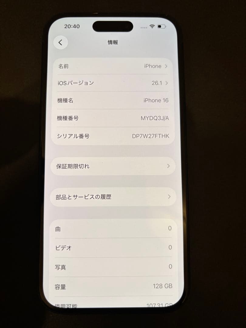 【最終値引】iPhone16 128GB SIMフリー　100%
