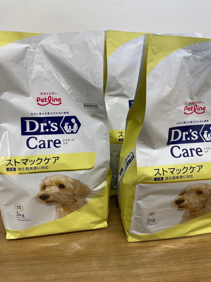 犬用ストマックケア（低脂肪）3kg×3袋
