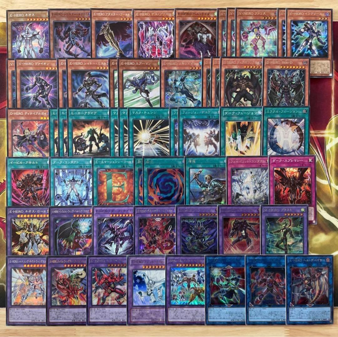 高レアリティ構築 HEROデッキ ヒーローデッキ