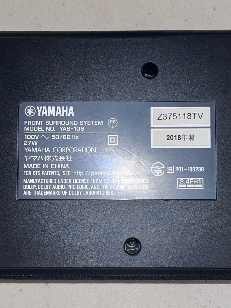 Yamaha YAS-108 サウンドバー