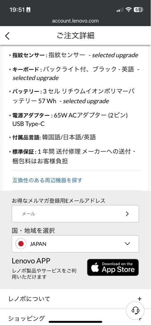 【Haru】Lenovo ThinkPad E14 Gen6 Ryzen7