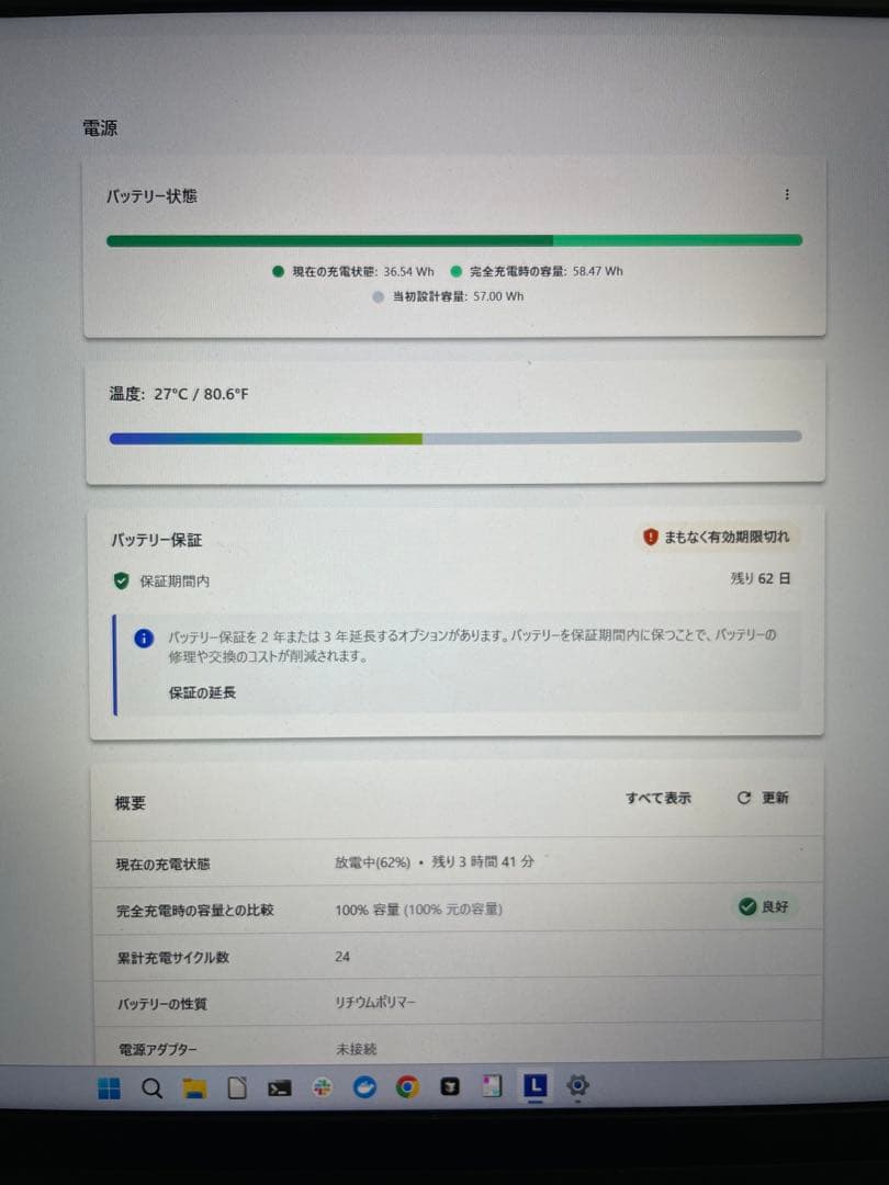 【Haru】Lenovo ThinkPad E14 Gen6 Ryzen7