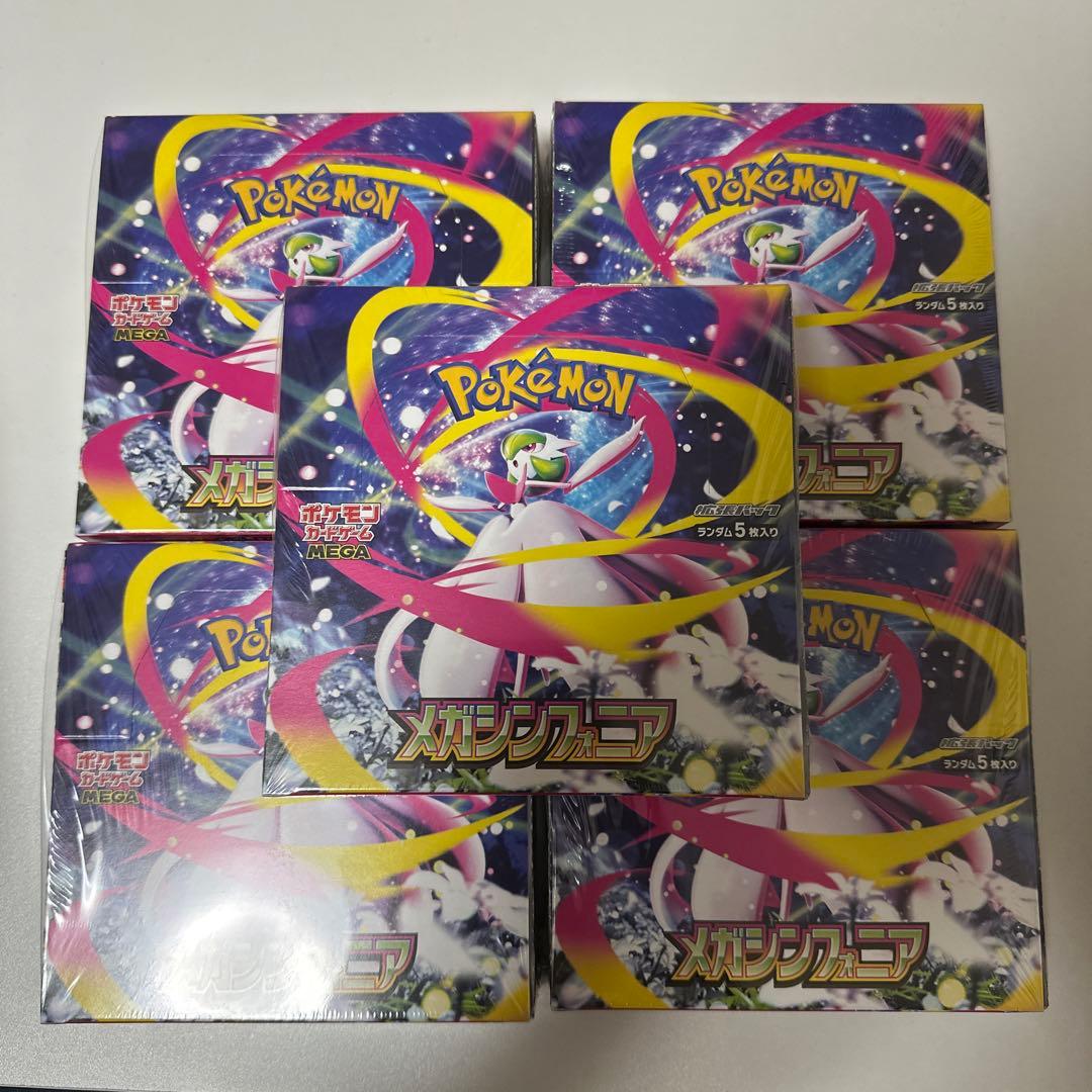 ポケモンカード　メガシンフォニア、メガブレイブ　各5シュリンク付き