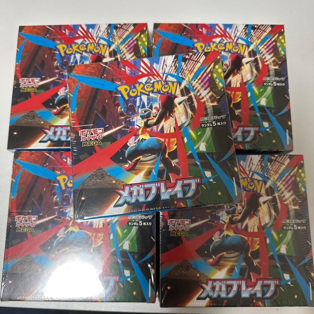 ポケモンカード　メガシンフォニア、メガブレイブ　各5シュリンク付き