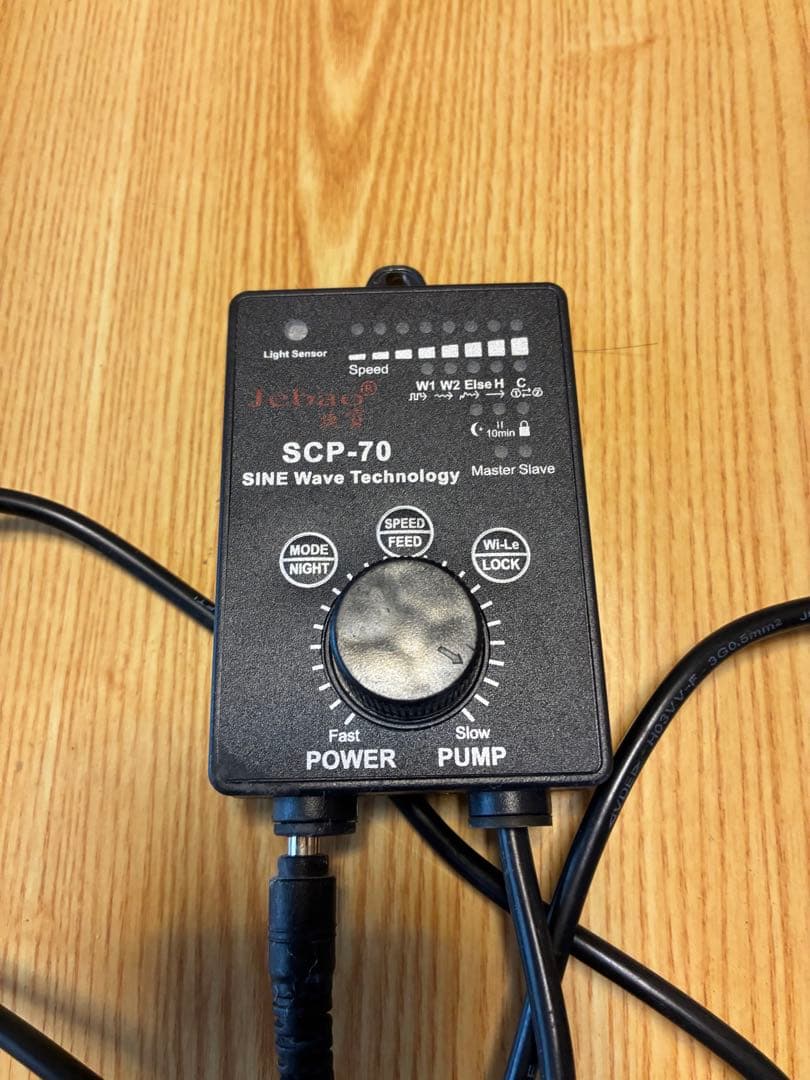 SCP-70 水流ポンプ