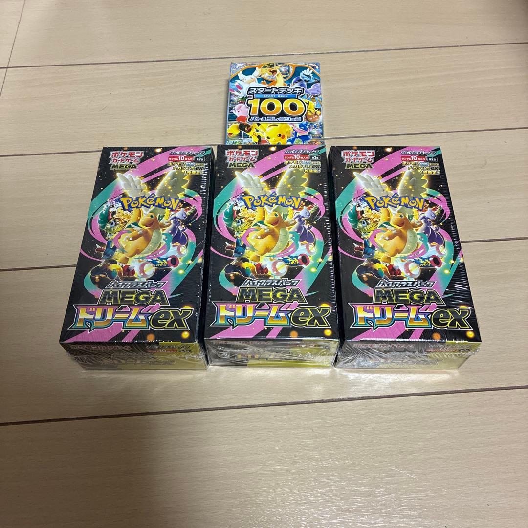ポケモンカードゲーム メガドリームex スターデッキ100
