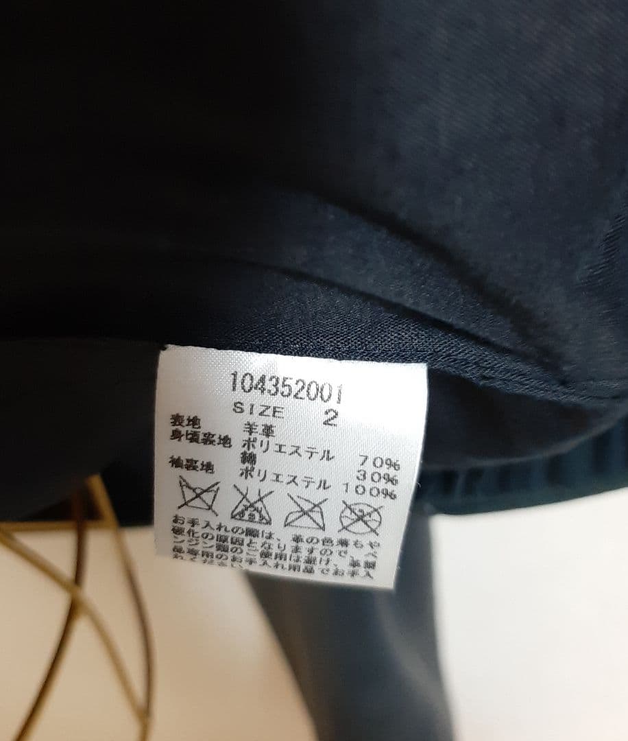 STUDIOUS ステュディオス ラムレザーシングルライダースジャケット M