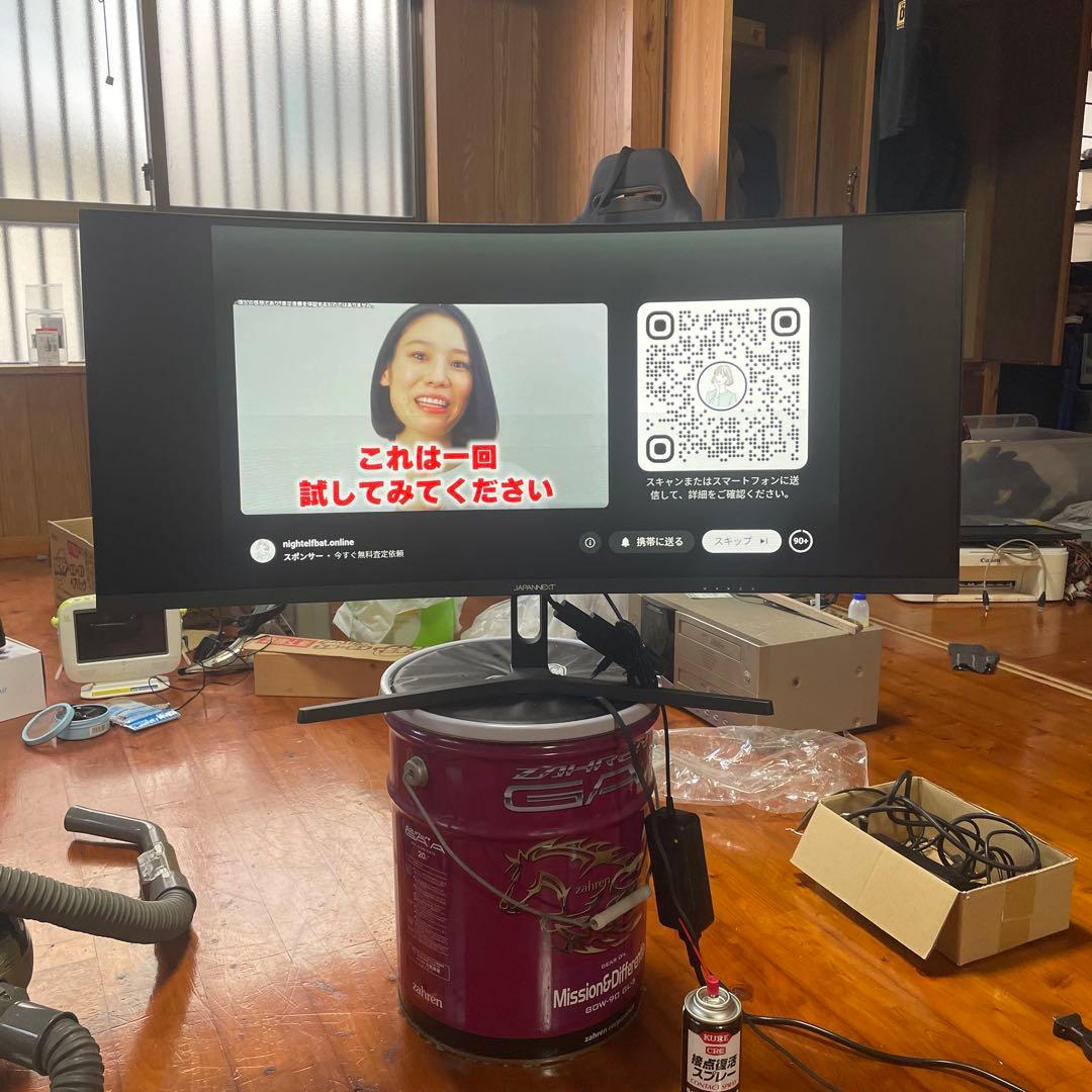 JAPANNEXT 曲面モニター　34型