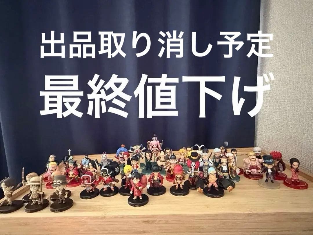 ワンピース 食玩フィギュア43体セット