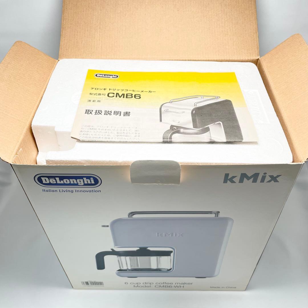 未使用✨デロンギ ケーミックス ドリップコーヒーメーカー CMB6-WH 廃盤品