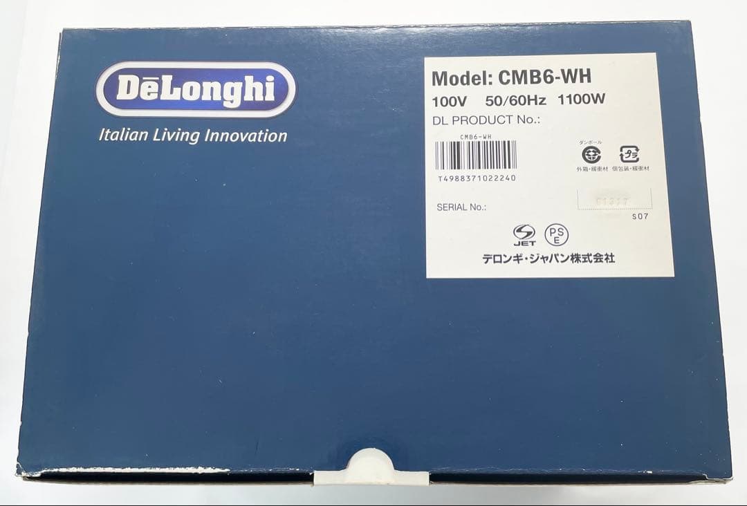 未使用✨デロンギ ケーミックス ドリップコーヒーメーカー CMB6-WH 廃盤品