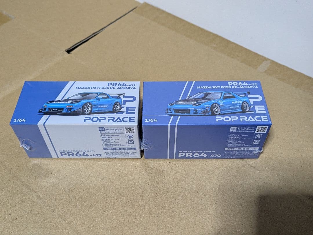 東京 オートサロン 2026 限定 RE雨宮 FD3S・FC3S 2台セット