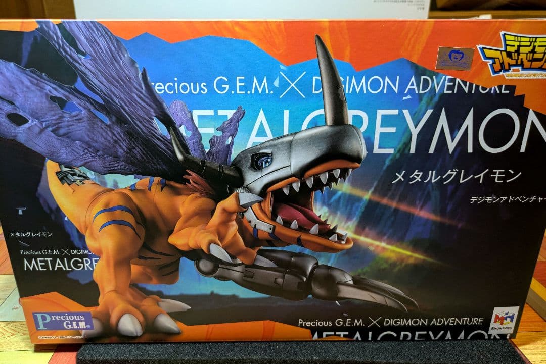 GEM メタルグレイモン　デジモン　フィギュア　新品未開封　定期値下げ