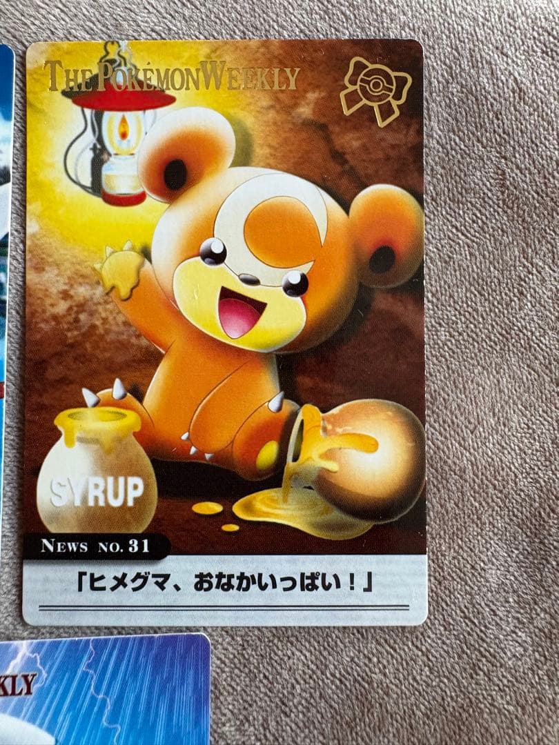 THE POKEMON WEEKLY ポケモンウイークリーカード　20枚セット