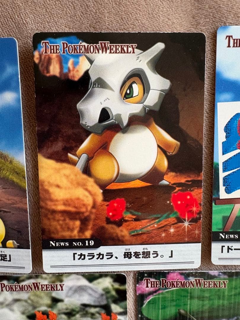 THE POKEMON WEEKLY ポケモンウイークリーカード　20枚セット