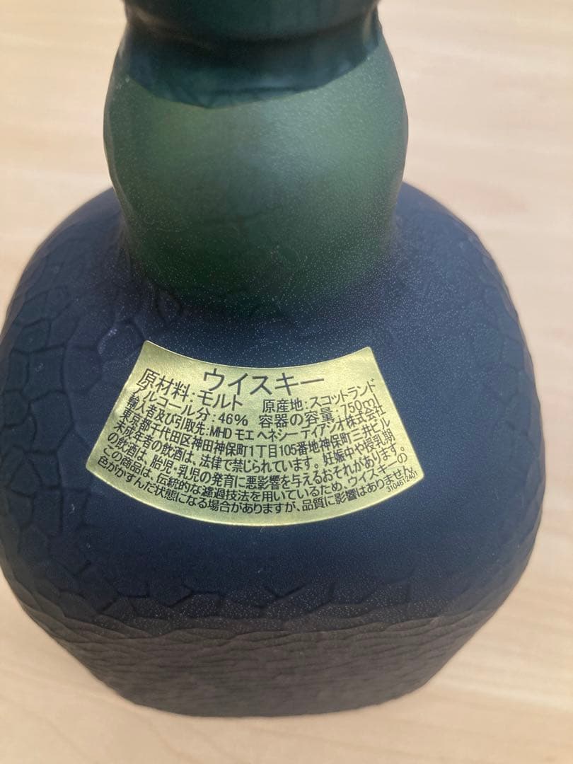 未開栓 オールドパークラシック 18年 750ml