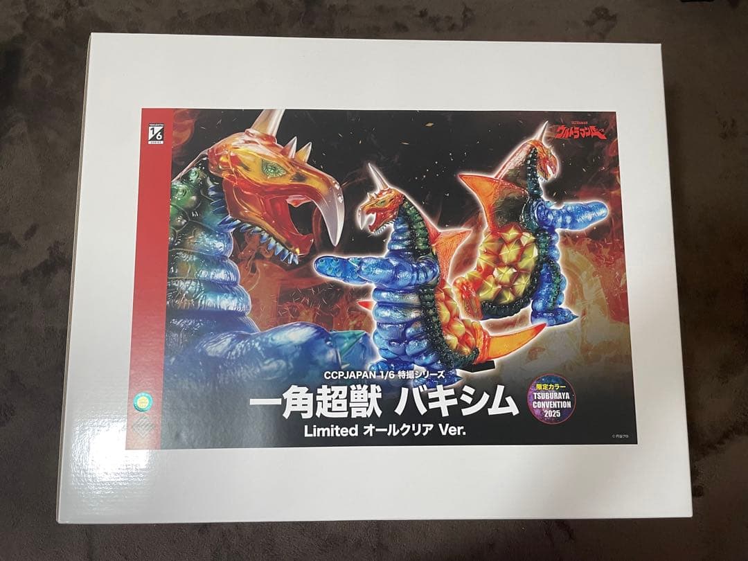 バキシム Limitedオールクリア Ver. ツブコン2025 抽選CCP