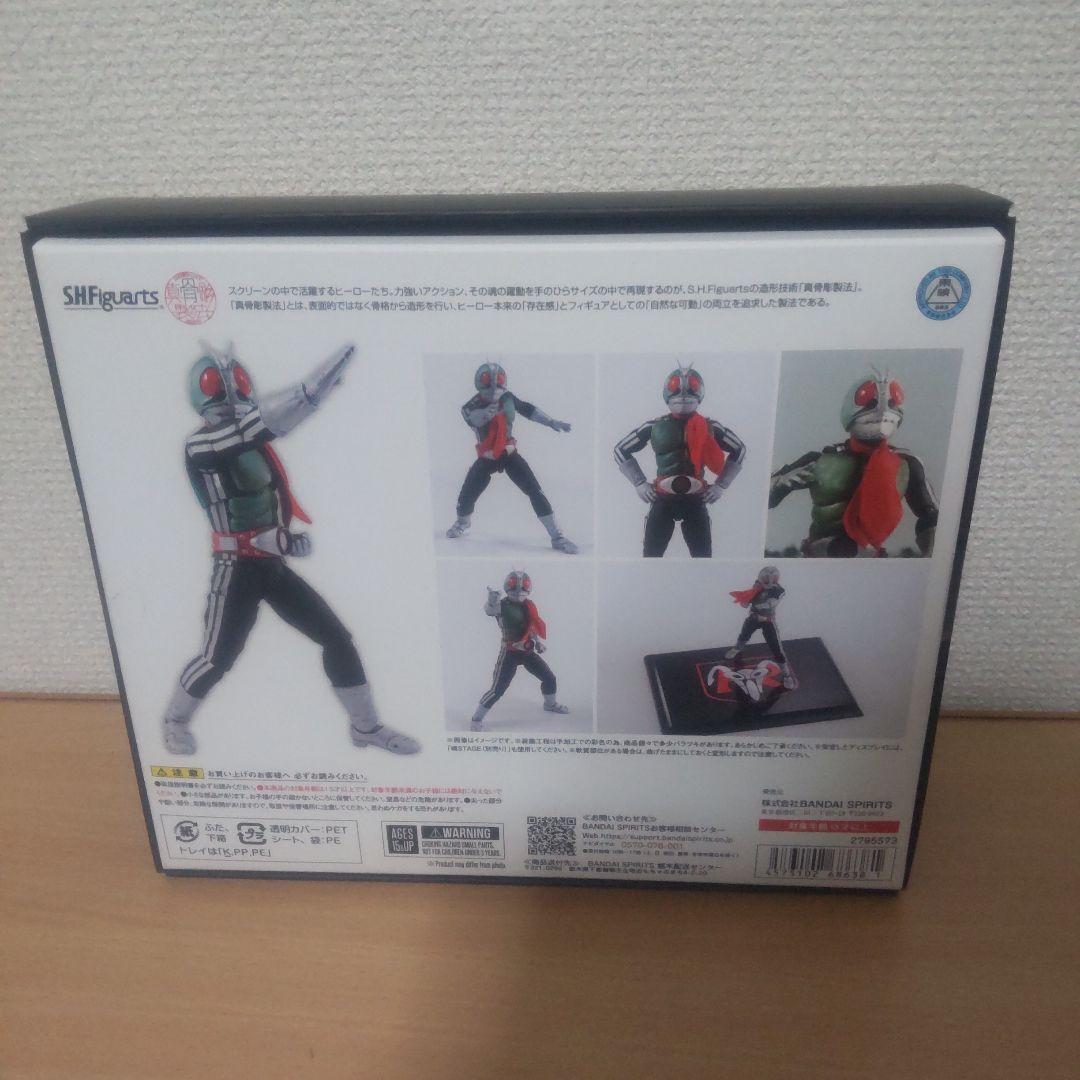 S.H.Figuarts 仮面ライダー新1号 栄光の昭和ライダーエディション